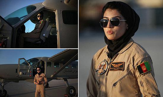 资料图：阿富汗首名女飞行员拉赫马尼