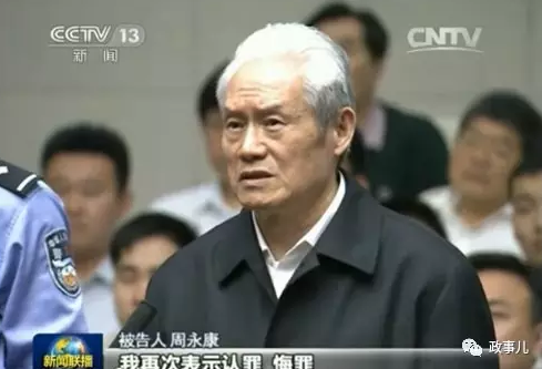 2014年12月，公安部原副部长李东生被查，拉开了清理周永康在公安系统流毒的序幕。此前，天津市原公安局局长武长顺被查。