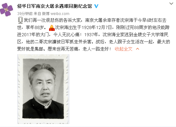 武警部队原司令员王建平涉嫌受贿被查|王建平|武警 ...