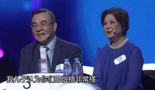 《中国式相亲》:直男癌、妈宝男的巡街表演|歧