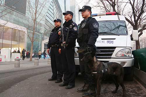 北京警方供图