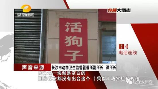 经视大调查评论员韩铮观点 