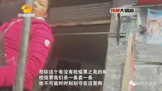 这个商贩大方承认，自己所卖的狗肉并没有检疫票，实在要检疫票的话，就到别处去买。