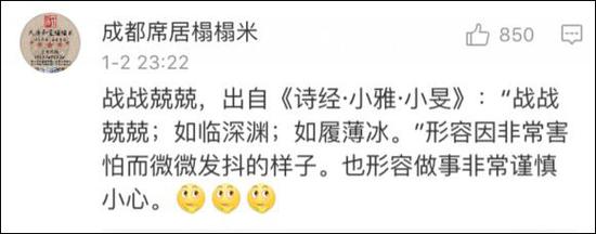 成语天什么业_成语故事图片