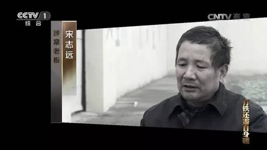 魏健给当时担任四川省委副书记、成都市委书记的李春城打了一个电话，宋志远的项目就迅速得到了推进。