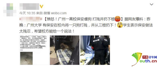 学生宿舍现场图片(微博截图)
