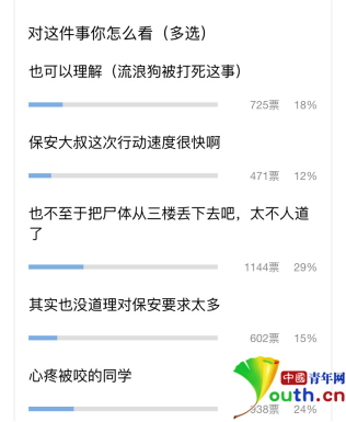 “广大易传媒”微信公众号截图