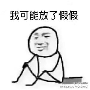 为什么我在深井冰的路上越走越远?