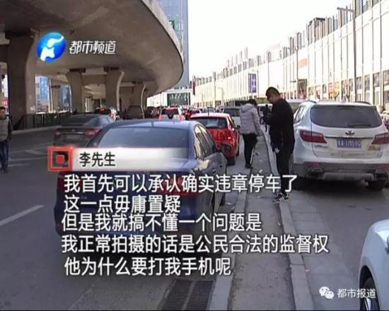 2016年12月27号，李先生向郑州市交警三大队督察室反映情况，但他的诉求长时间没有得到回应。