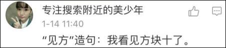 作文我已经懒得做了，再写下去，我就暴露自己是假中国人的事实了……