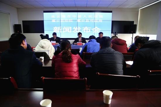 连云港中院、灌云法院及司法局召开执行悬赏工