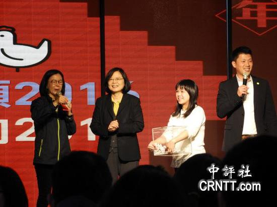 蔡英文出席民进党尾牙。(图片来源:香港中评社 黄筱筠/摄影)