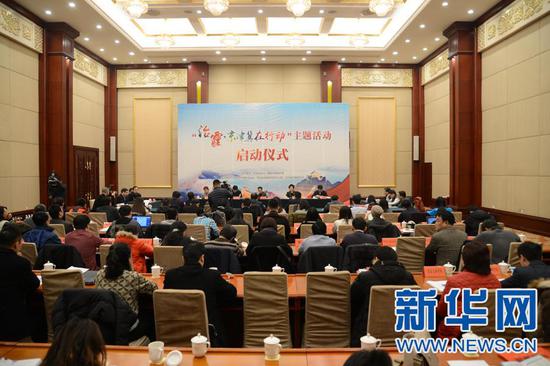 启动仪式现场。 魏会博摄
