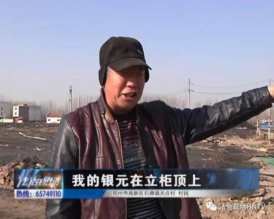 遇到这样的事情,村民首先想到的当然是拨打110。