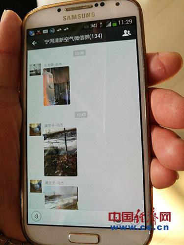 宁河区环保局局长杨景春向记者讲解:“网格员发现老百姓烧秸秆,马上扑灭,然后把照片传到群里。”(中国经济网记者范戴芫 摄)