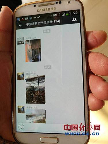 　　宁河区环保局局长杨景春向记者讲解：“网格员发现老百姓烧秸秆，马上扑灭，然后把照片传到群里。”（中国经济网记者范戴芫 摄）