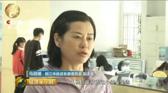 马丽媛）