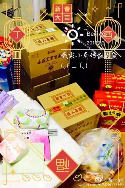 @李夫人的桃花扇：塞都塞不下了。