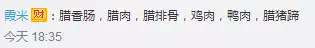 香肠是行李箱标配，没想到大馒头也是如此受欢迎~