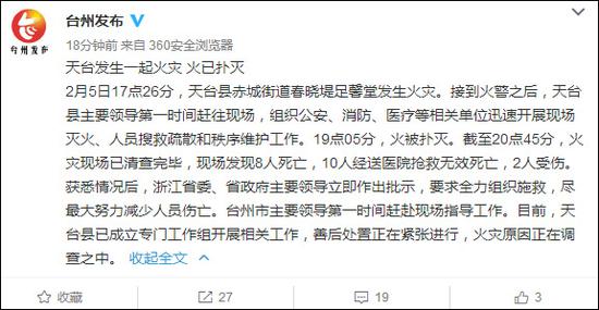 点击检查年夜图