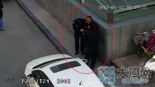 被抓获