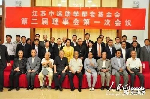 慈善活动合影留念