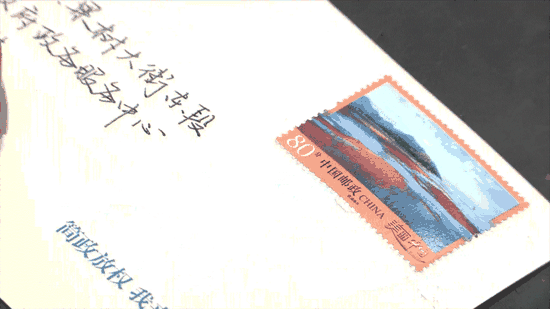  中南海邮局的工作人员正在给寄给网友的明信片盖邮戳