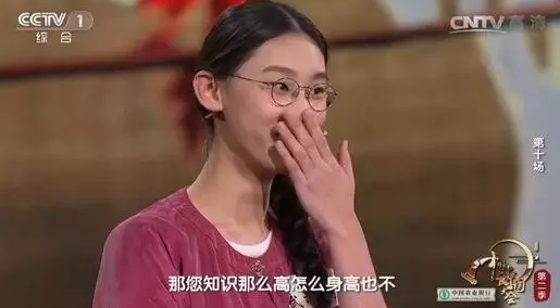 复旦大学附属中学的高一女生武亦姝，因参加《中国诗词大会》走红。图片来自网络。