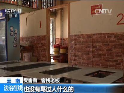 烧烤店老板:他们(小琳等四人)是坐在一号包间,那里面的。