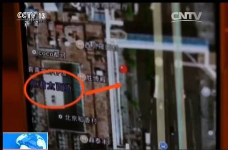 信息贩子再次发来的定位图显示小王在君太百货附近