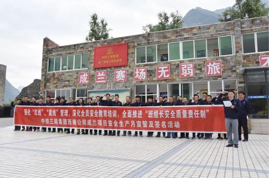 我国成兰铁路西南第一长隧道贯通