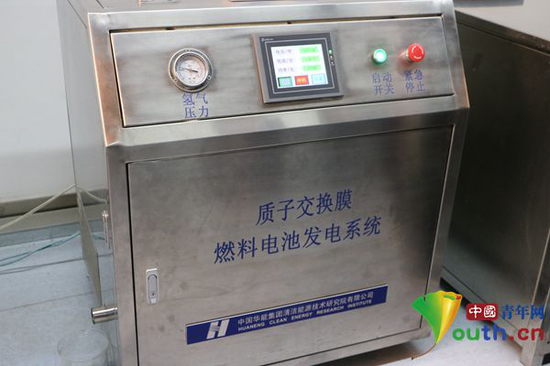 展示中的质子交换膜燃料电池发电系统,通过氢气作为原料进行清洁发电。中国青年网记者 李川 摄