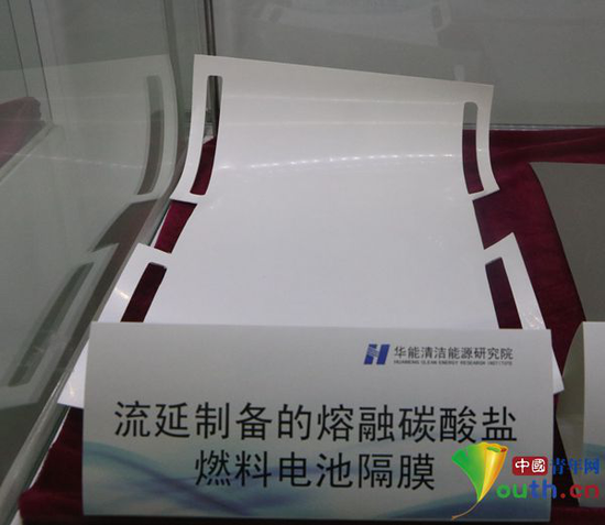展示中的熔融碳酸盐燃料电池隔膜,是该电池的核心技术所在。中国青年网记者 李川 摄