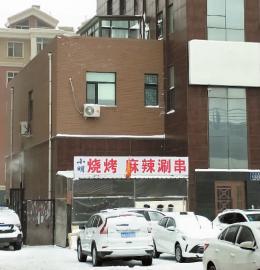  张女士反映的小区内违建 实习记者 邓胜男 摄