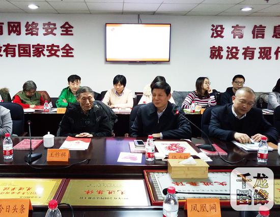 2月21日下午，市网信办、首都互联网协会召开2017“鸡年网络大过年”成果总结交流会。图为活动现场 千龙网记者 查甜甜摄