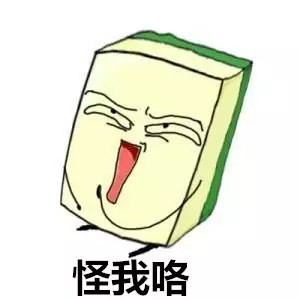 近些年,为了落实“中央八项”规定,很多地方都出台了针对国家公职人员的“禁麻令”——