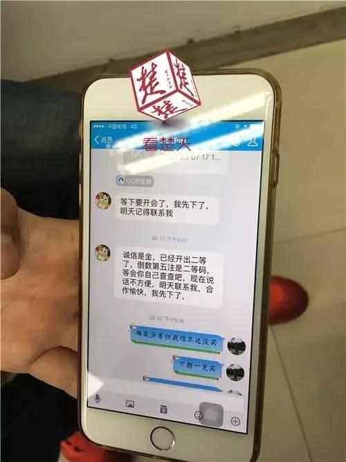 上当的彩民说下次一定要买