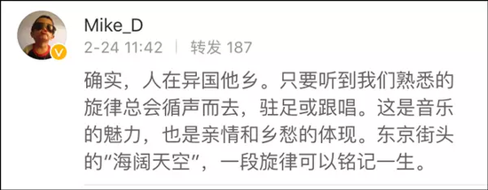 少小离家老大回，乡音无改鬓毛衰。