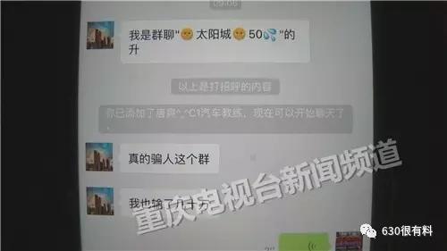 2016年,秦先生被一个陌生人