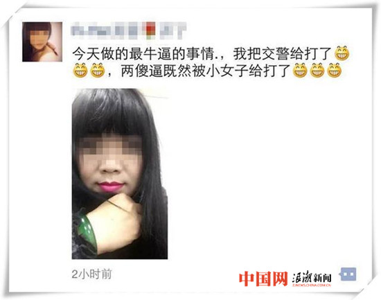  刘某朋友圈截图