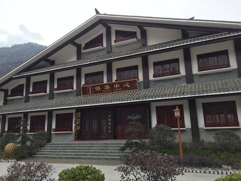 　花桥村游客接待中心。