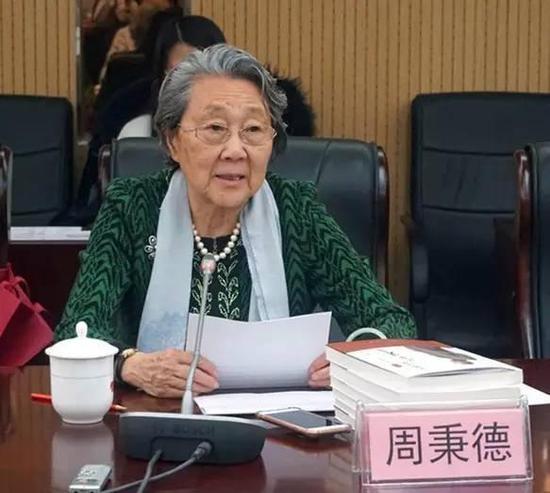 周恩来的侄女周秉德发言
