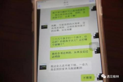 幼儿园：家长要求换老师不能实现