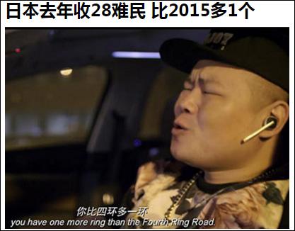 日本公司借延长签证骗外国难民清除福岛核辐射