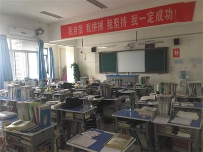 3月10日下午放假后，卢天川和李松所在的18班教室空无一人