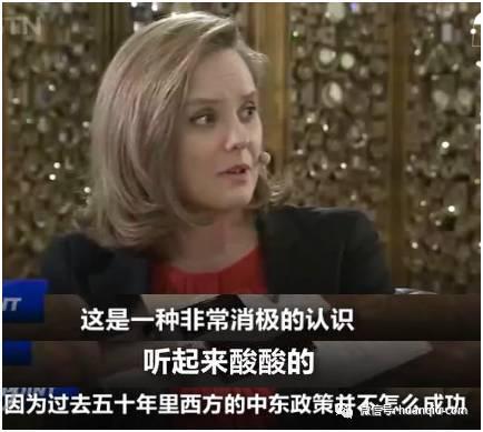 Clare还表示,想知道“一带一路”怎么样,不要去问西方媒体,该去问“一带一路”沿线上的人啊!