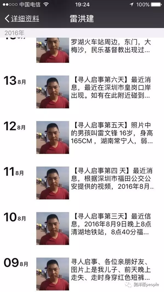 薰衣草什么时候开花_下一次人口什么时候