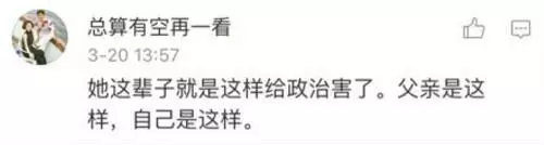 与朴槿惠同样深陷泥潭的,还有乐天集团实际控制人、会长辛东彬。就在今天(20日),他已经开始被检方传讯。