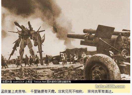 
	看到这里，不禁有些心疼日军，中国拥有这么多厉害的武器，这抗战的14年到底是怎么熬过来的？
