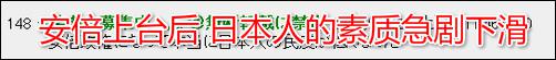 “一定是外国人干的!”
